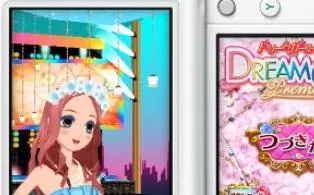 3DS《梦想少女顶点》日版日文CIA下载