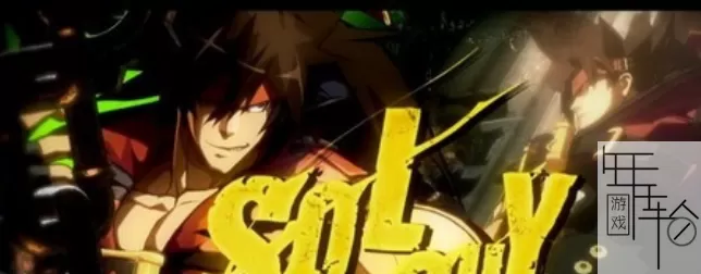 PS3《罪恶装备未知次元启示者》日版ISO下载_1