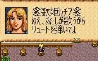 3DS《大航海时代2》日版日文CIA下载