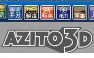 3DS《秘密基地建设》汉化版中文CIA下载