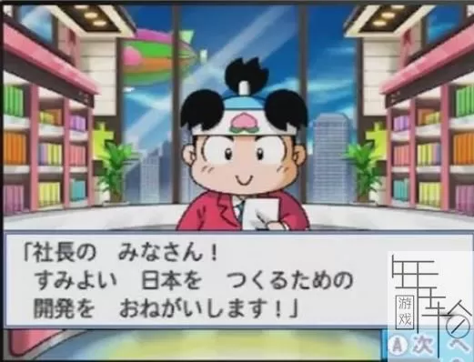 3DS《桃太郎电铁2017振兴日本》日版日文CIA下载_0