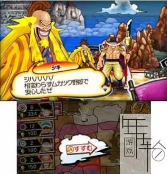 3DS《海贼王:超巨人战争X》日版日文CIA下载_0
