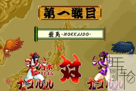 PS3《侍魂:剑客指南》日版psn下载_1
