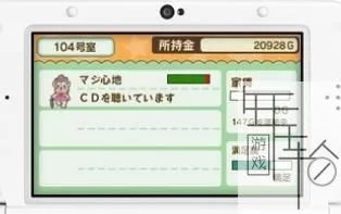 3DS《房东是魔王大人》日版日文CIA下载_0