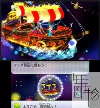 3DS《迪士尼梦幻城:我的快乐生活2》日版日文CIA下载_0