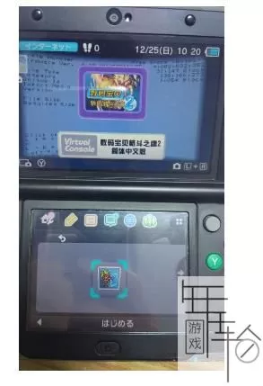 3DS《数码宝贝格斗之魂2》汉化版中文CIA下载_0