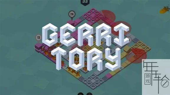 switch《给地偷地 Gerritory》中文版nsz+nsp+xci整合版下载【含1.0.2补丁】_0