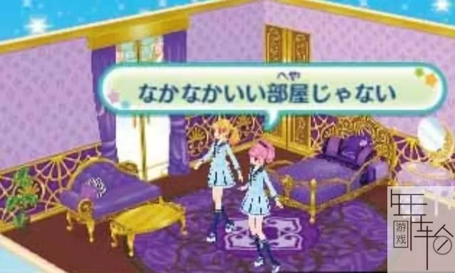 3DS《偶像活动之星我的特别展示》日版日文CIA下载_0