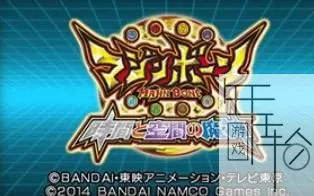 3DS《魔神之骨:时间与空间的魔神》日版日文CIA下载_0