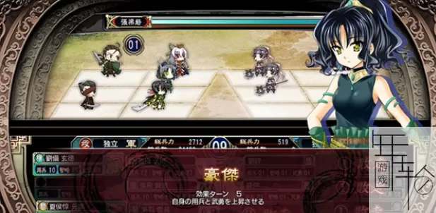 PS3《三极姬2 皇旗咆哮 觉醒的大牙》日版ISO下载_1
