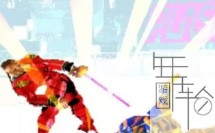 PS3《星际战士》日版psn下载