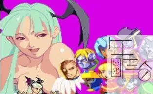 PS3《恶魔战士EX》日版psn下载