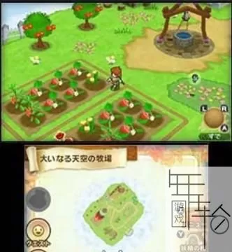 3DS《波波罗克洛伊斯牧场物语》欧版英文CIA下载_0
