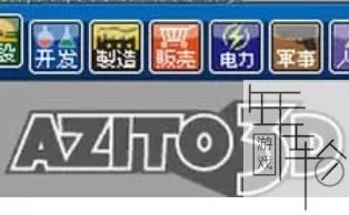 3DS《秘密基地建设》汉化版中文CIA下载_0