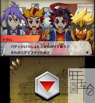 3DS《未来卡片:同伴之争》日版日文CIA下载_0