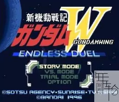 3DS《机动战记高达W》美版英文CIA下载_0