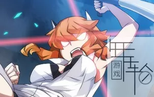 PS3《混沌代码》中文版psn下载