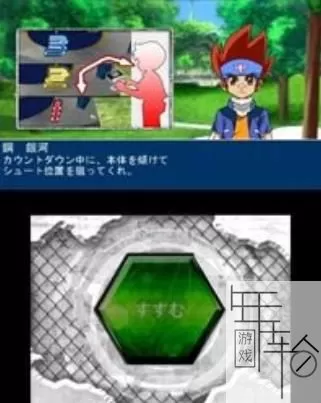 3DS《金属战斗陀螺:4DxZero-G终极锦标赛》日版日文CIA下载_0