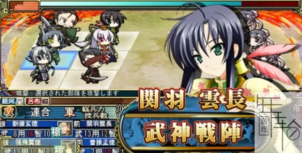 PS3《三极姬2 皇旗咆哮 觉醒的大牙》日版ISO下载_0