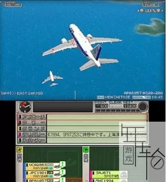 3DS《我是航空管制官:机场英雄3D关空空中物语》日版日文CIA下载_0
