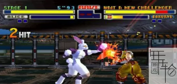 PS3《兽化格斗》美版PSN下载_1