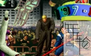 PS3《拳皇97》日版psn下载