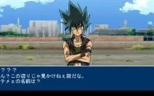 3DS《金属战斗陀螺:4DxZero-G终极锦标赛》日版日文CIA下载