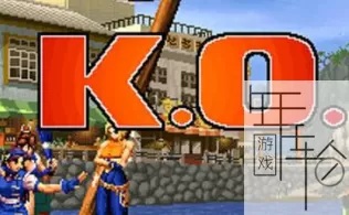 PS3《拳皇98》日版psn下载