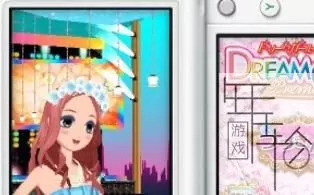 3DS《梦想少女顶点》日版日文CIA下载_0