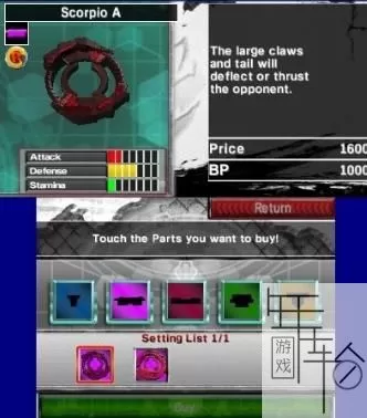 3DS《金属战斗陀螺进化》美版英文CIA下载