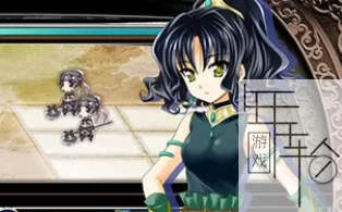 PS3《三极姬：战煌的大火 晓之霸龙》日版ISO下载