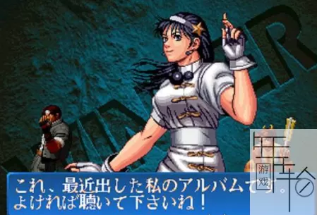 PS3《拳皇98》日版psn下载_1