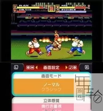 3DS《怒之铁拳2》日版日文CIA下载_0