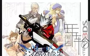 3DS《苍翼默示录连续变换2》欧版英文CIA下载_0