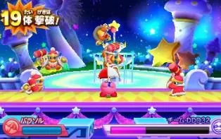 3DS《卡比斗士Z》欧版英文CIA下载