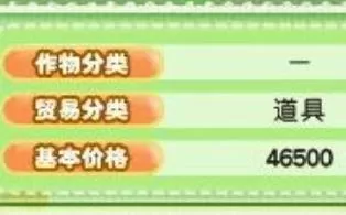 3DS《牧场物语连接新天地》汉化版中文CIA下载