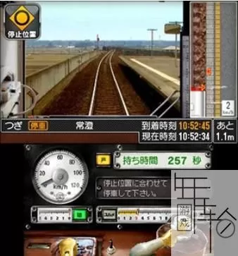 3DS《日本铁道路线:鹿岛临海铁道篇》日版日文CIA下载_0
