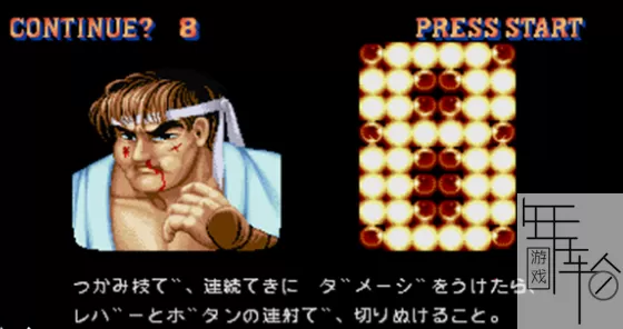 PS3 《CAPCOM世纪-第五集-格斗家们》日版psn下载_1