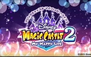 3DS《迪士尼梦幻城:我的快乐生活2》日版日文CIA下载