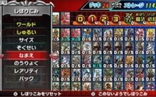 3DS《未来卡片:同伴之争》日版日文CIA下载