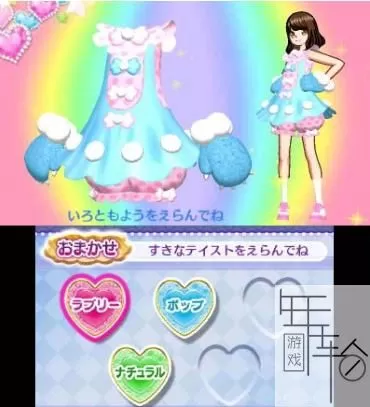 3DS《美妙天堂觉醒!女神的服装设计》日版日文CIA下载_0