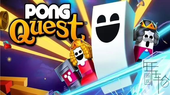 switch《乓之冒险 PONG Quest》英文版xci整合1.0.4补丁版下载_0