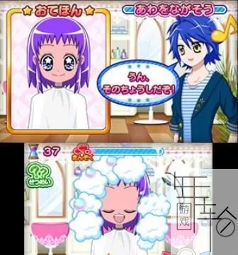 3DS《闪亮彩妆时尚沙龙:我是美容师》日版日文CIA下载_0
