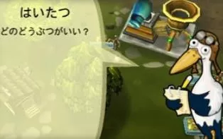 3DS《快乐动物牧场3D》日版日文CIA下载