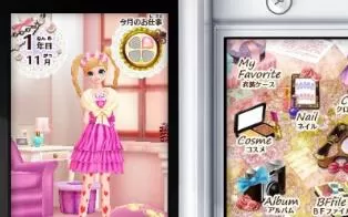 3DS《模特儿时尚甄选:梦想少女》日版日文CIA下载