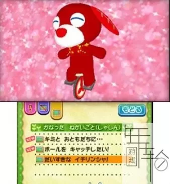 3DS《和茶犬做好朋友》日版日文CIA下载_0