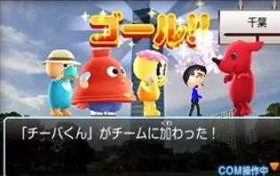 3DS《当地铁道与当地吉祥物的日本全国之旅》日版日文CIA下载