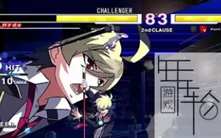 PS3《夜下降生Exe:Late》日版ISO下载
