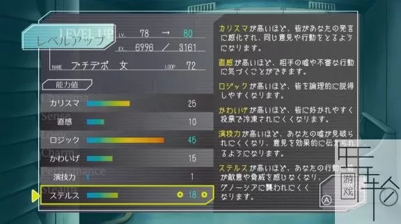 【狼人杀题材】switch《GNOSIA》英文版nsp/xci整合版下载【1.0.4补丁】_3