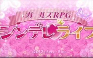 3DS《女孩RPG化身灰姑娘》日版日文CIA下载